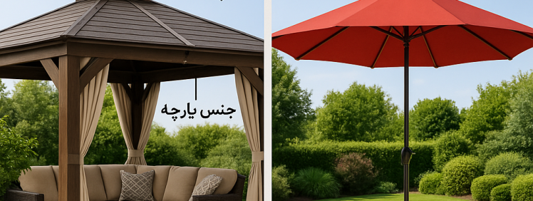 راهنمای انتخاب الاچیق و چتر